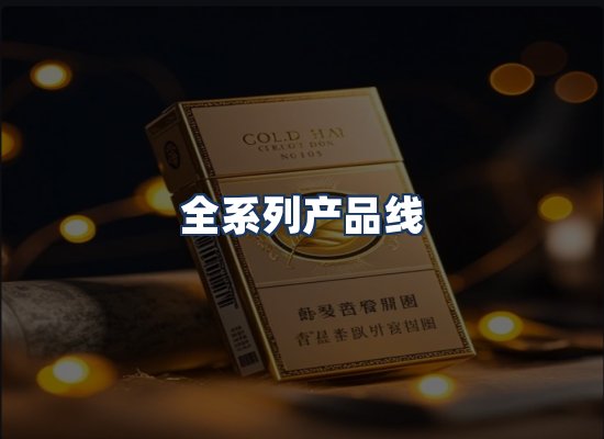 直发优势